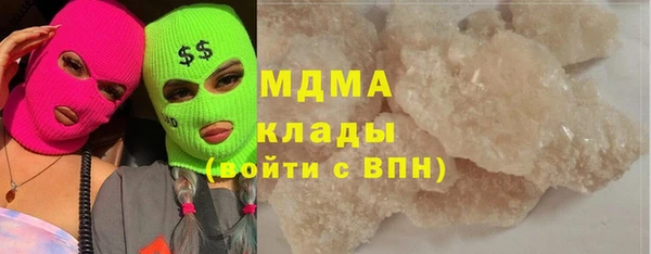 спайс Балахна