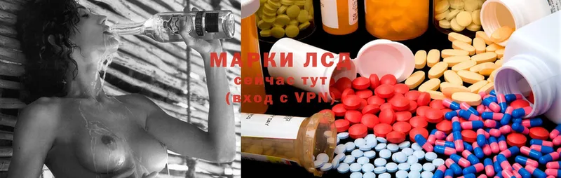 ЛСД экстази ecstasy  ссылка на мегу онион  Волхов 